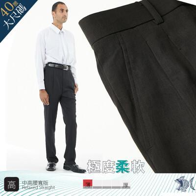 nst jeans男高腰打褶西裝褲 夏季薄款軟糯微彈鐵灰 002(8743)大尺碼40腰 