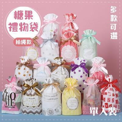 [台灣出貨] 糖果禮物包裝袋 單入裝 烘焙包裝袋 禮物包裝袋 束口袋 包裝袋 餅乾袋 糖果袋 禮物袋 