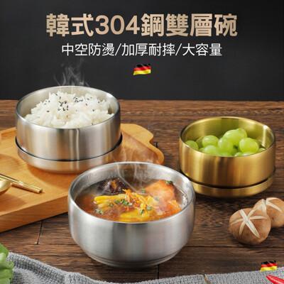 韓式304雙層不銹鋼帶蓋飯碗 