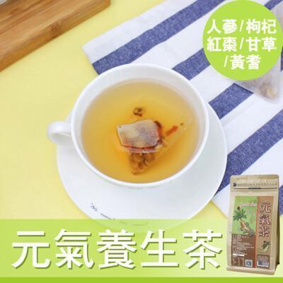 糖鼎養生茶at Shop Com Tw 糖鼎養生茶at Shop Com Tw