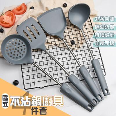 歐式不沾鍋廚具4件套 