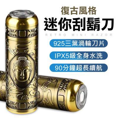 新升級 鋁合金 6d浮動式 刮鬍刀 usb刮鬍刀 鬢角刀 電動去毛刀 剃鬚刀 交換禮物 電鬍刀
