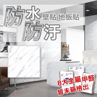 防水壁貼地板貼防水壁貼防水地板貼地板貼地貼防水地貼大理石地貼壁貼壁紙壁掛from 松果購物at Shop Com Tw