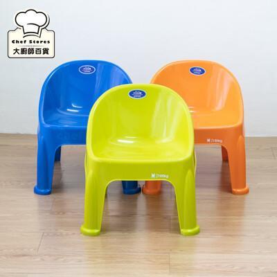聯府大qq椅塑膠椅子兒童椅靠背椅rd718-大廚師百貨 