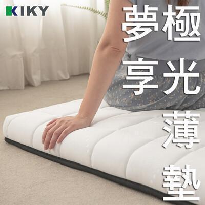 kiky 極光薄墊波浪竹炭記憶收納型薄床墊(單人加大3.5尺) 