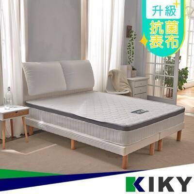 kiky 飯店級機能3d獨立筒床墊-單人加大3.5尺 