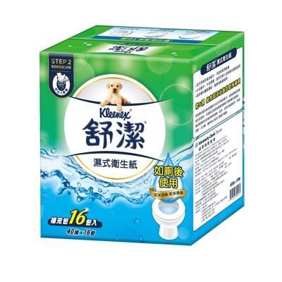 舒潔濕式衛生紙補充包(40抽x16包 ) 