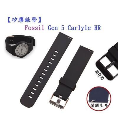 矽膠錶帶garmin vivoactive3/vivomove hr luxe 智慧 智能