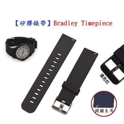 矽膠錶帶garmin forerunner 645/245/venu sq 智慧 智能 20mm