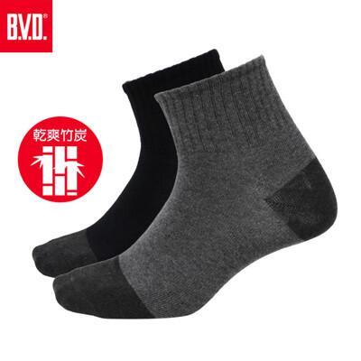bvd1/2竹炭男襪10雙組-b504 