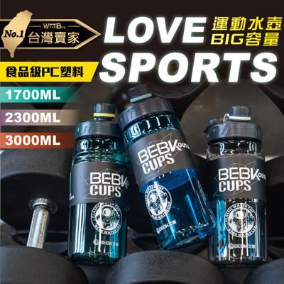 [3000ml] 便攜太空杯戶外運動水壺 大容量吸管杯 防摔耐磨耐熱 有刻度 隨行杯 健身水壺 
