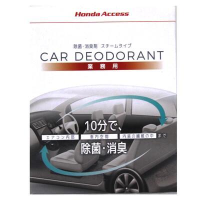 除臭劑in Shop Com Tw 汽車 機車用品