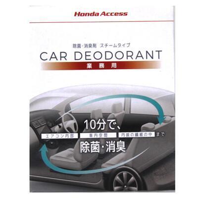 除臭劑in Shop Com Tw 汽車 機車用品 除臭劑in Shop Com Tw 汽車 機車用品