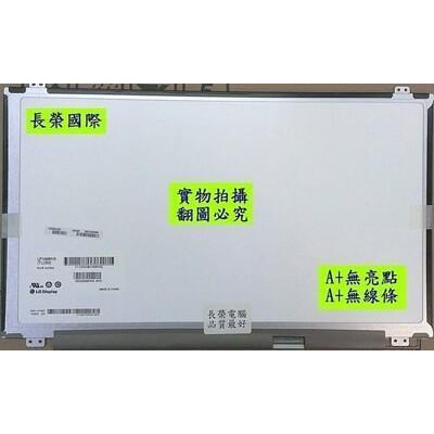 筆電面板 宏基 acer 5741 5741g 5742g 5820 5820zg 液晶螢幕維修 