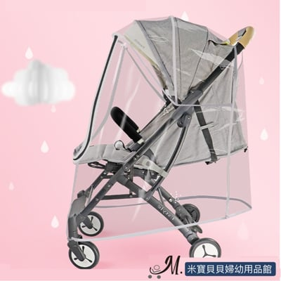 防疫防飛沫防風雨罩嬰兒推車全罩式eva雨罩高級嬰兒推車雨罩 嬰兒推車 嬰兒推車拉鍊式雨罩 