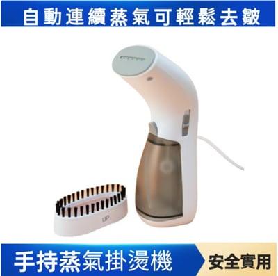 掛燙機at Shop Com Tw