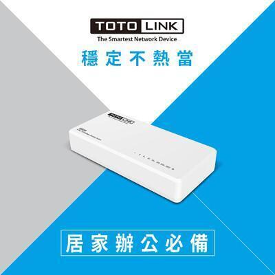 totolink s808 8埠家用乙太網路交換器 