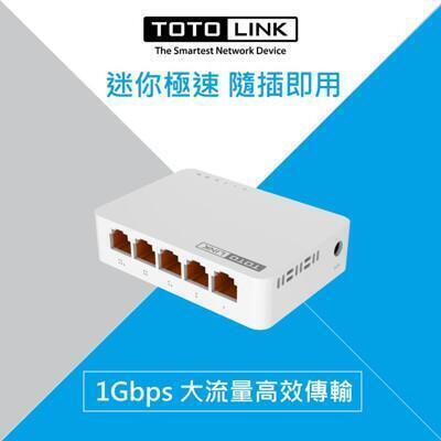 totolink s505g 5埠giga極速乙太網路交換器 