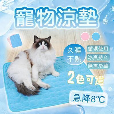s/m 寵物涼墊 寵物睡墊 狗墊 涼感 貓墊 降溫 寵物用品 冰絲墊 涼感寵物床墊 寵物床 