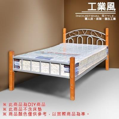 Diy 單人床架in Shop Com Tw 居家用品 傢俱