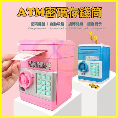 存錢筒保險箱at Shop Com Tw