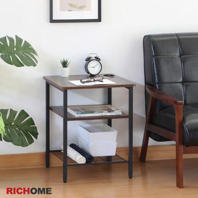 richome凱爾無線充電45cm茶几桌/置物架/邊桌/床邊桌/床頭櫃 (多功能用途) 