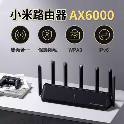 小米路由器 ax6000 分享器 數據機 網路分享 增強訊號放大器 高通六核 wifi 