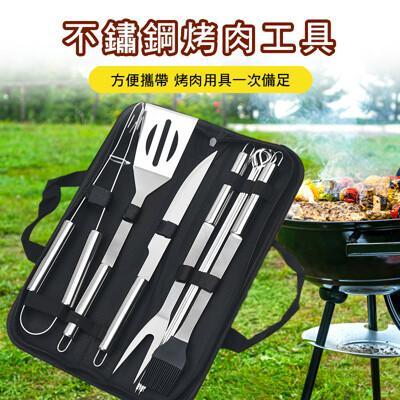中秋烤肉 不銹鋼烤肉用具 燒烤組合 燒烤工具 夾子工具 露營餐具 廚房用品不銹鋼 七件組 