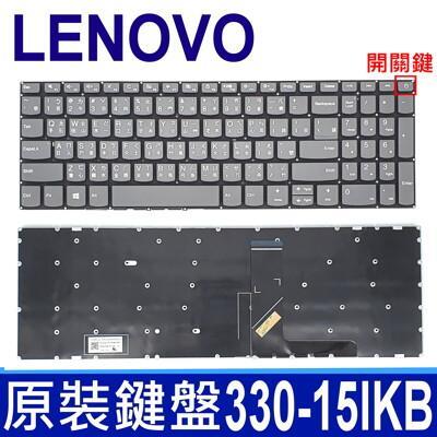 lenovo 聯想 330-15 繁體中文 筆電 鍵盤 320-15isk 330-15ich