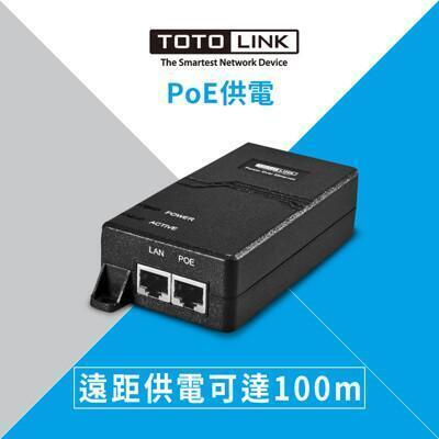 totolink poe網路電源供應器(poe100) 