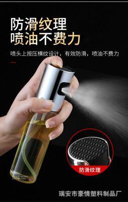 帶刻度噴霧式油瓶氣炸鍋 燒烤噴油壺 霧狀調味罐 料理醋瓶 烘焙噴霧罐 控油罐 噴醋瓶 噴油瓶 