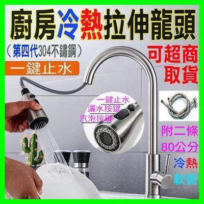 多功能304不鏽鋼防燙夾in Shop Com Tw 修繕工具 零件 多功能304不鏽鋼防燙夾in Shop Com Tw 修繕工具 零件