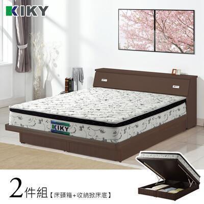 kiky 麗莎木色收納兩件床組 雙人5尺(床頭箱+掀床底) 