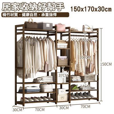 日式簡約臥室落地衣櫃170款/收納架/掛衣架 