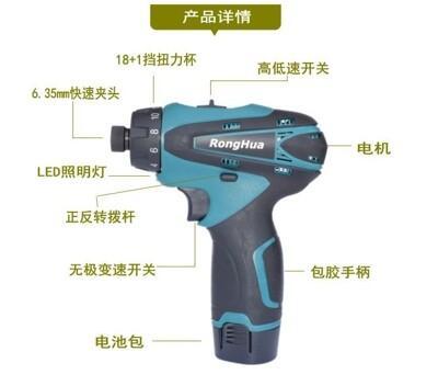 六角柄頭電鑽 jj(牧田款) 12v雙電 2.0ah 附塑盒/充電式電鑽/鋰電家用/大扭力電動螺絲刀