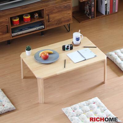 richome莫羅天然原木折疊和室桌/茶几桌/收納桌/折疊桌(台灣製) 