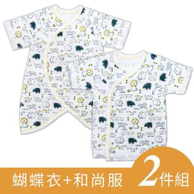 dl日本三層棉蝴蝶衣+和尚服(2件組) 純棉親膚 新生兒服 紗布衣 嬰兒服 連身裝gb0034 