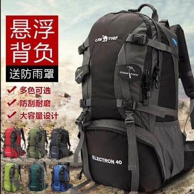 旅遊登山包雙肩男旅行包女防水大容量運動徒步超輕便野營戶外背包 