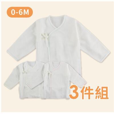 (三件組)台灣製高密度96支線 新生兒紗布衣 肚衣 寶寶內衣 柔軟/純棉ga0007嬰兒服 