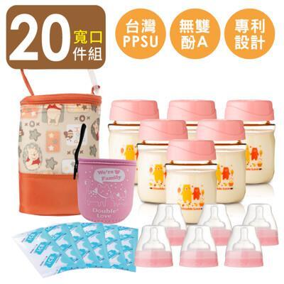 20件套 台灣製ppsu寬口150ml 玻璃奶瓶 母乳儲奶瓶+冰寶+奶瓶衣+保冷袋 a10034 