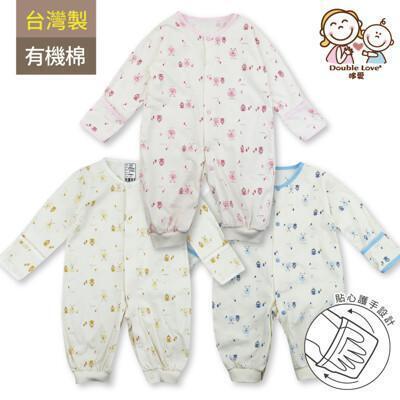 台灣製 有機棉連身衣 兔裝 (防抓護手款新生兒服 蝴蝶衣 包屁衣 專櫃級 嬰兒用品gd0134 
