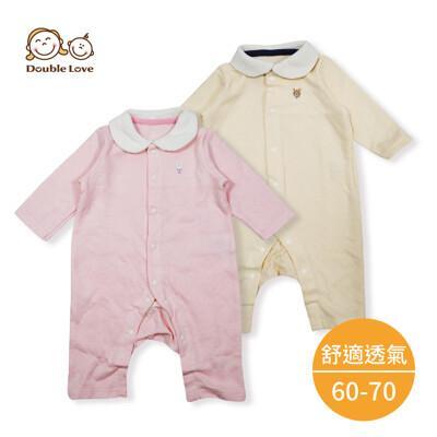 翻領菱格紋 新生兒服 長袖 柔軟 連身衣 (60-70碼) (紗布衣 包屁衣)gd0010 