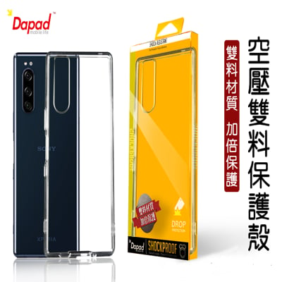dapad apple iphone 13 mini ( 5.4 吋 ) 雙料空壓-透明