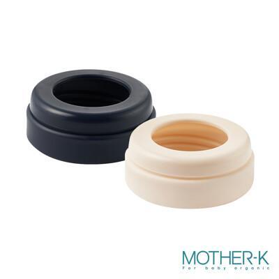 韓國mother-k 精粹極簡奶瓶水杯共用-奶嘴環2入 
