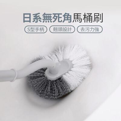 joeki日系無死角馬桶刷 清潔刷 廁所 浴廁清潔 馬桶刷子 矽膠 壁掛式wy0076 