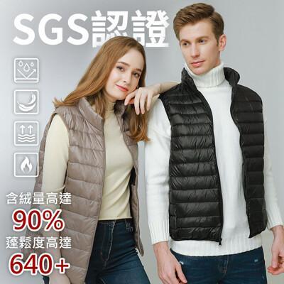 sgs認證極輕2.0真90%羽絨背心(保暖/機能/男女款/kdc-6001n/kdc-6005n) 