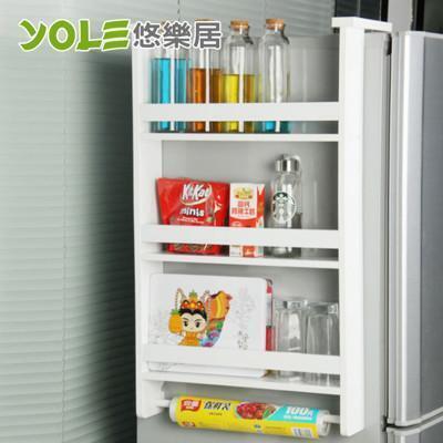 yole悠樂居冰箱側壁掛架多功能廚房置物架-三層白 