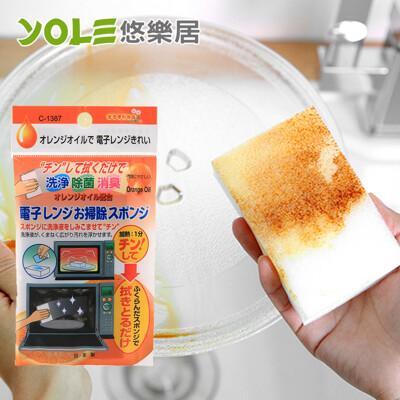 yole悠樂居 日本sanada微波爐專用除垢清洗劑(附海綿)-日本製#1035072