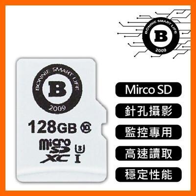 128g micro sd 記憶卡 針孔攝影機 網路監視器 密錄器 專用高速白卡寶力智能生活 