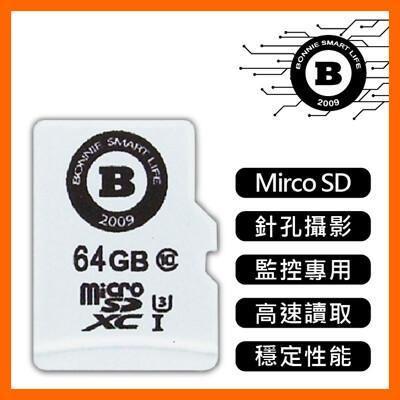 64g micro sd 記憶卡 針孔攝影機 網路監視器 密錄器 專用高速白卡寶力智能生活 
